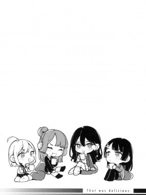 [雲呑めお] ごちそうさま｜謝謝招待 [中国翻訳] [無修正]_049
