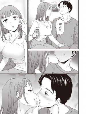 COMIC 快楽天ビースト 2023年12月号 [DL版]_178