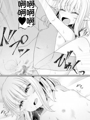 [沙々々] あなたに出会えて幸せでした (2)｜能够与你相遇我很幸福 2 [甜族星人X超勇漢化組]_05