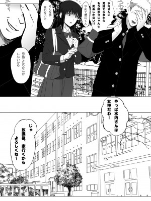 [クラッシュピンク] 清純彼女の崩壊_18