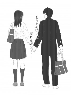 [クラッシュピンク] 清純彼女の崩壊_47