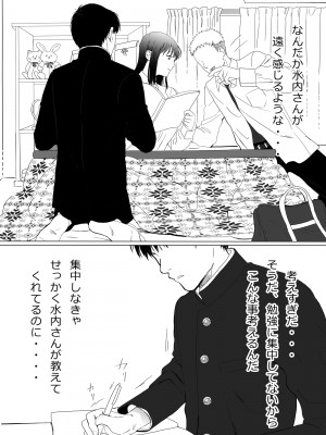 [クラッシュピンク] 清純彼女の崩壊_10
