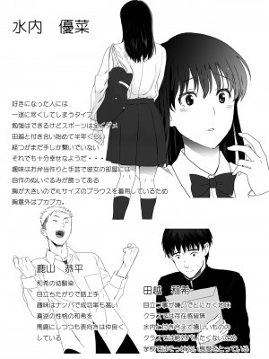 [クラッシュピンク] 清純彼女の崩壊_07
