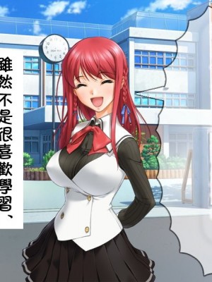 [歩猫記] 目の前で寝取られるのが興奮するヘタレなボク [超勇漢化組]_30