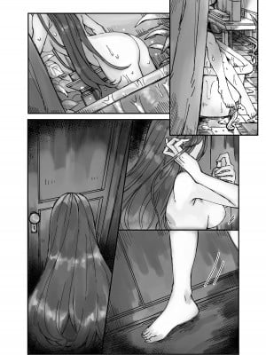 [イワシ水煮] skebのご依頼まんがです [hbser个人汉化]