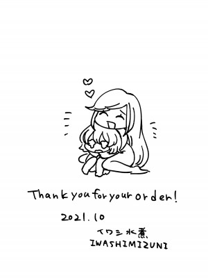 [イワシ水煮] skebのご依頼まんがです [hbser个人汉化]_16