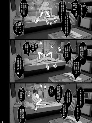 [ジャッキー] 美少女錬金術師NTRせ本 (アンジュ・カトリーナ)  [是小狐狸哦] [DL版]_美少女錬金術師NTRせ本 (22)