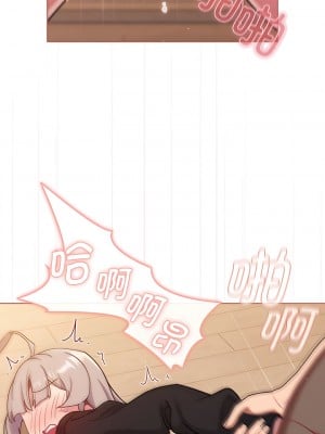 分組換換愛 75-76話_75_03