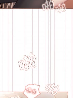 分組換換愛 75-76話_75_05