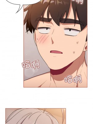 分組換換愛 75-76話_75_09