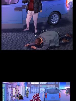 嬸嬸 134-135話_134_3