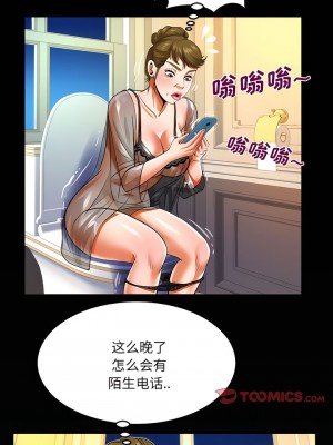 嬸嬸 134-135話_134_6
