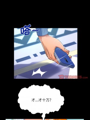 嬸嬸 134-135話_135_5
