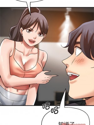 瑜珈初體驗 32-33話_32_01