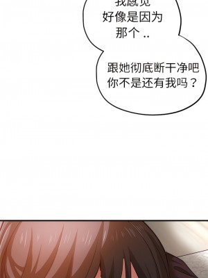 瑜珈初體驗 32-33話_32_03