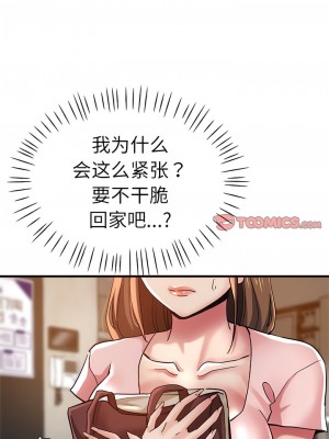 瑜珈初體驗 32-33話_32_04