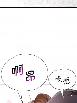 瑜珈初體驗 32-33話_32_05