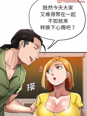 瑜珈初體驗 32-33話_32_07