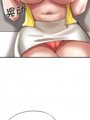 瑜珈初體驗 32-33話_32_08