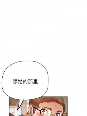 瑜珈初體驗 32-33話_32_10