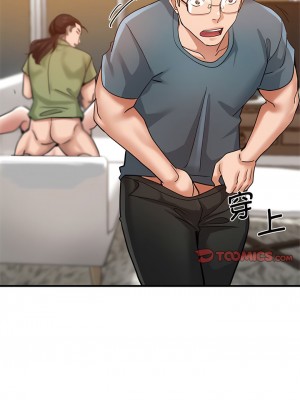 瑜珈初體驗 32-33話_32_12