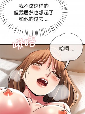 瑜珈初體驗 32-33話_33_08