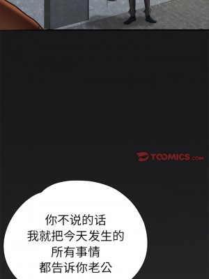 瑜珈初體驗 32-33話_33_10