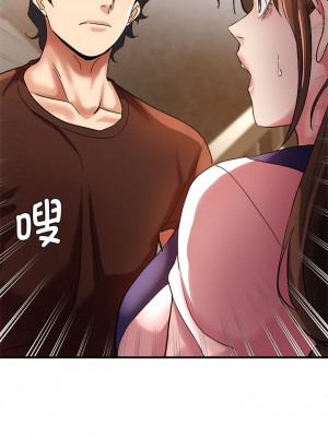 瑜珈初體驗 32-33話_33_12