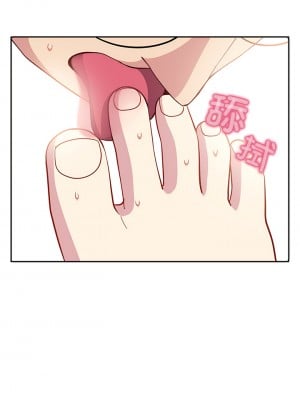 青梅以上戀人未滿 27-28話_27_11