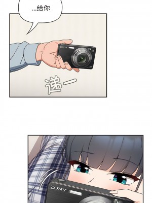 歡迎加入粉絲團！ 21-22話_21_03