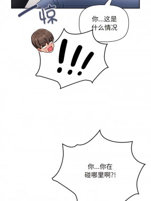 歡迎加入粉絲團！ 21-22話_21_04