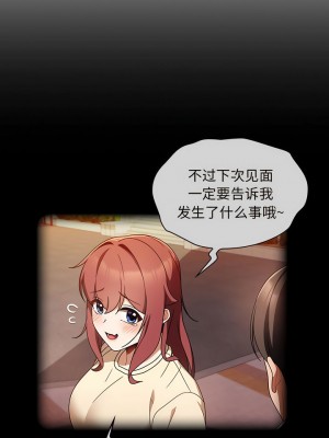 歡迎加入粉絲團！ 21-22話_21_08