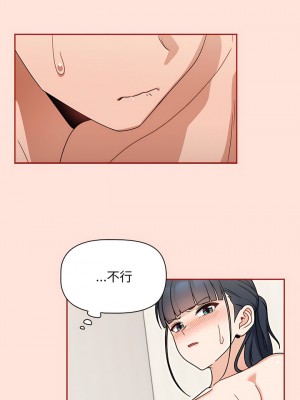 歡迎加入粉絲團！ 21-22話_22_3