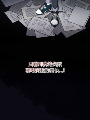 歡迎加入粉絲團！ 21-22話_22_7