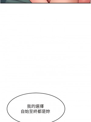 請滑入解鎖 64-65話_64_01
