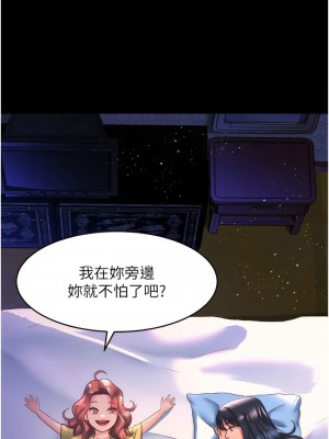 請滑入解鎖 64-65話_64_03