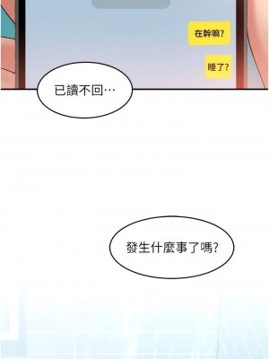 請滑入解鎖 64-65話_64_06