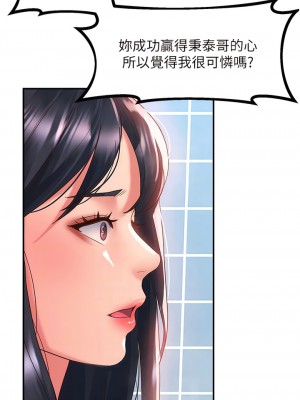 請滑入解鎖 64-65話_64_09