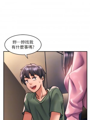 請滑入解鎖 64-65話_64_11