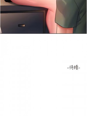 請滑入解鎖 64-65話_64_12