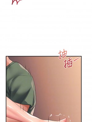 請滑入解鎖 64-65話_65_09