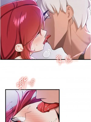 搶女友速成班 10-11話_10_02