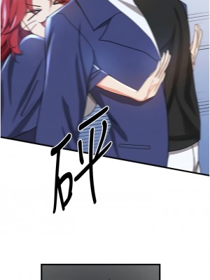 搶女友速成班 10-11話_10_06