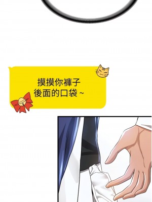 搶女友速成班 10-11話_10_12