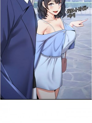 搶女友速成班 10-11話_11_06