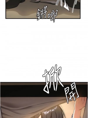 搶女友速成班 10-11話_11_08