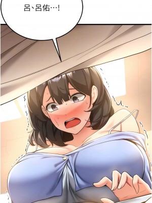 搶女友速成班 10-11話_11_11