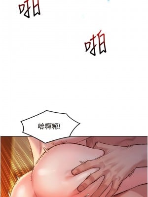 友情萬睡 52-53話_52_01