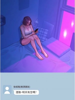 友情萬睡 52-53話_52_04
