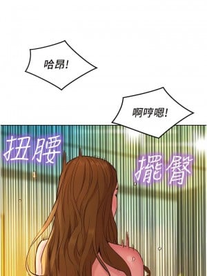 友情萬睡 52-53話_52_06